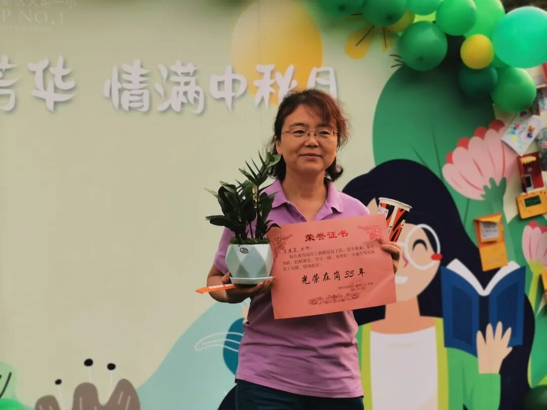 火一动态|笔端生芳华  情满中秋月|| 火炬一小教师节/中秋节“双节”庆祝活动