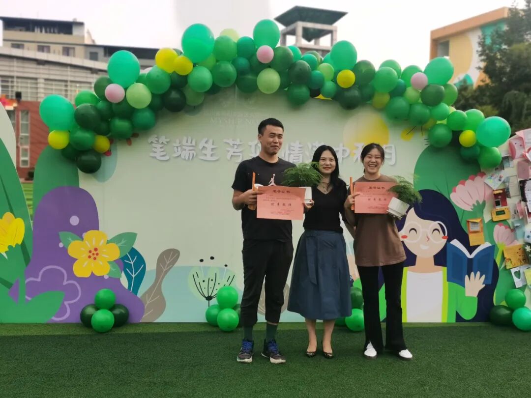 火一动态|笔端生芳华  情满中秋月|| 火炬一小教师节/中秋节“双节”庆祝活动