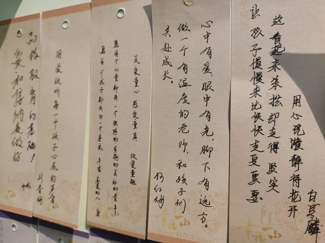 火一动态|笔端生芳华  情满中秋月|| 火炬一小教师节/中秋节“双节”庆祝活动