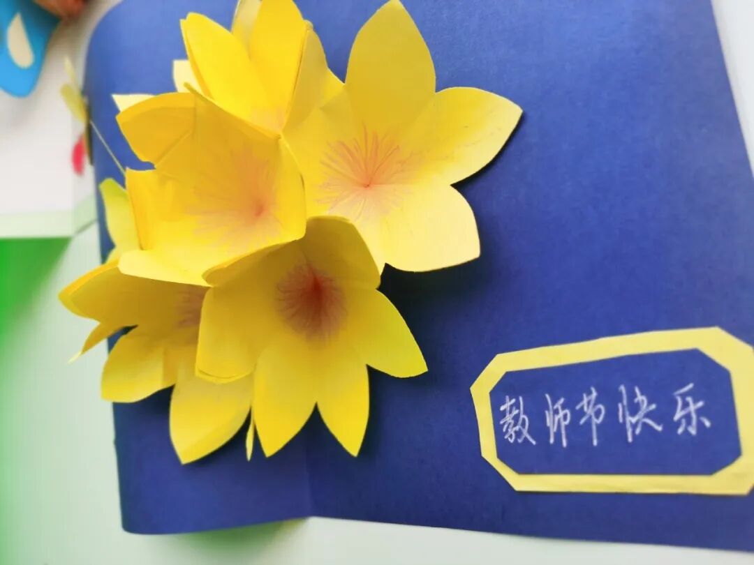 火一动态|笔端生芳华  情满中秋月|| 火炬一小教师节/中秋节“双节”庆祝活动