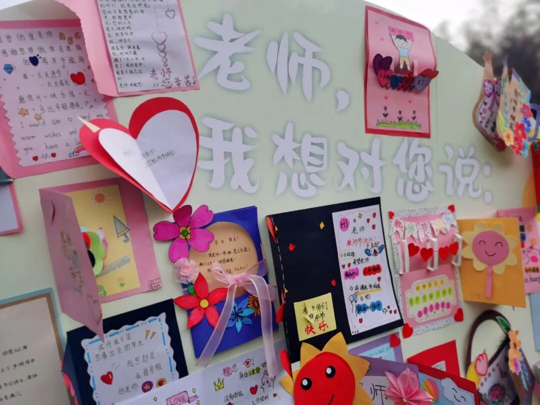 火一动态|笔端生芳华  情满中秋月|| 火炬一小教师节/中秋节“双节”庆祝活动