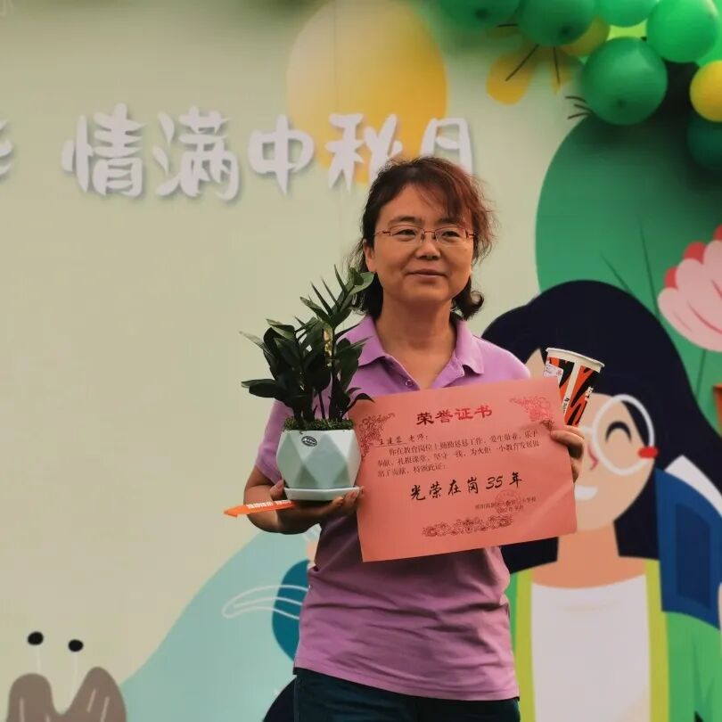 火一动态|笔端生芳华  情满中秋月|| 火炬一小教师节/中秋节“双节”庆祝活动