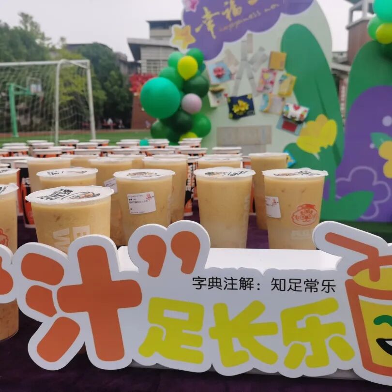 火一动态|笔端生芳华  情满中秋月|| 火炬一小教师节/中秋节“双节”庆祝活动