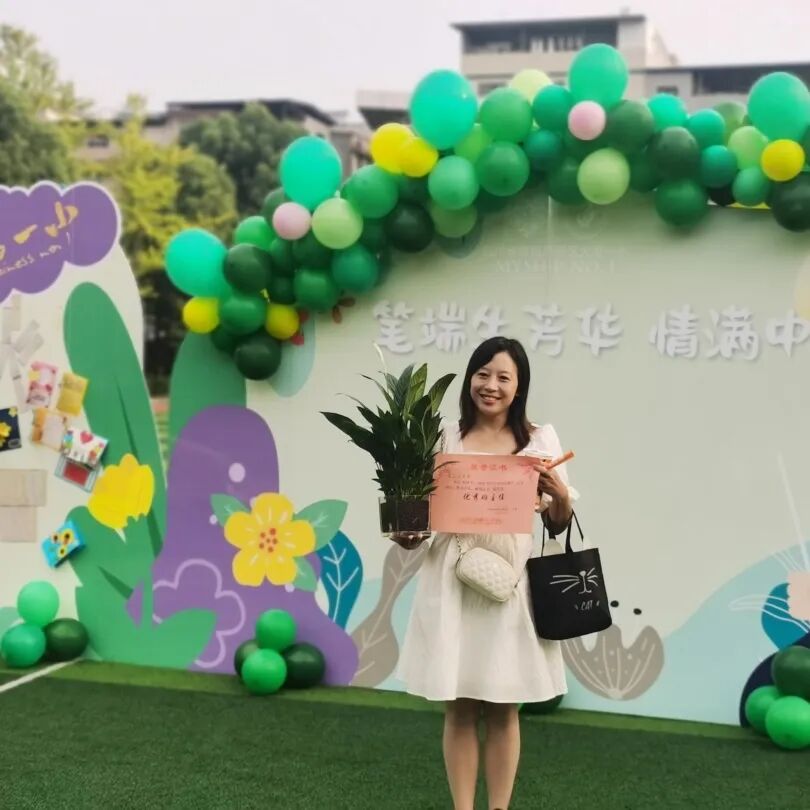 火一动态|笔端生芳华  情满中秋月|| 火炬一小教师节/中秋节“双节”庆祝活动