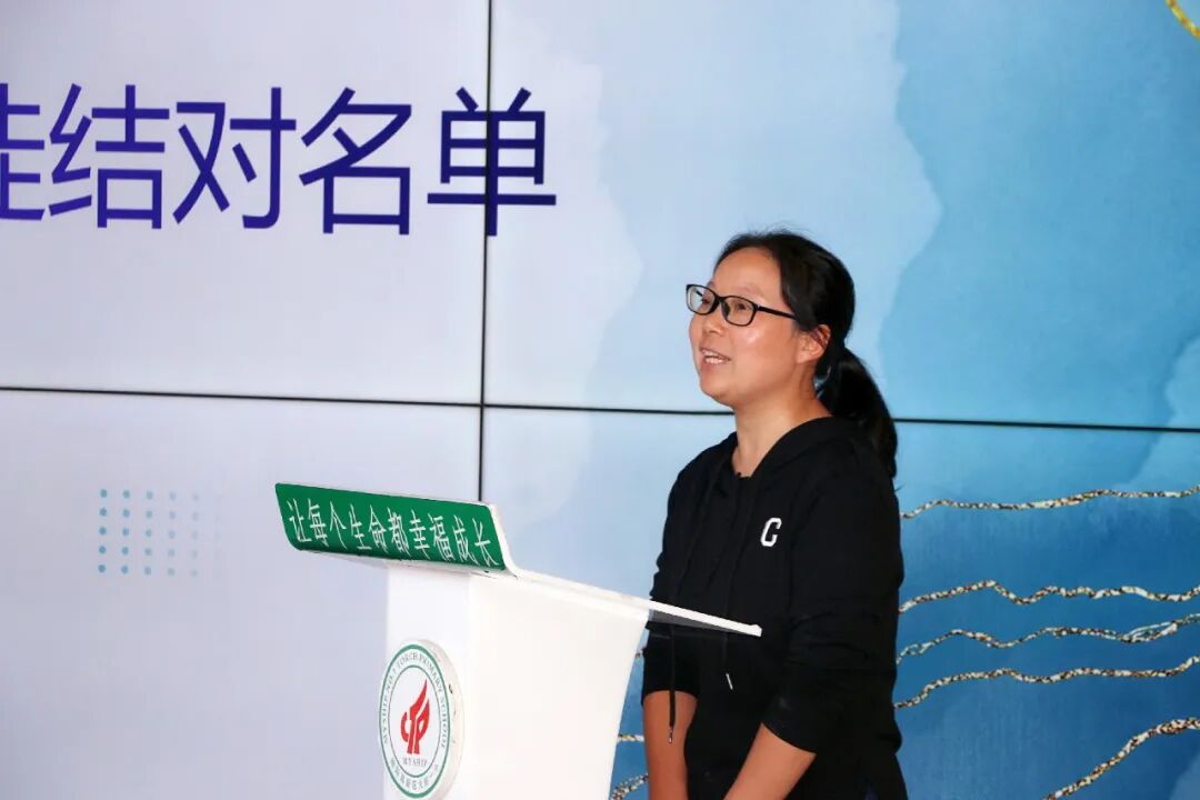 火一动态| 青蓝结对清秋始    琢玉成器幸福长| |“幸福·青蓝”师徒结对仪式