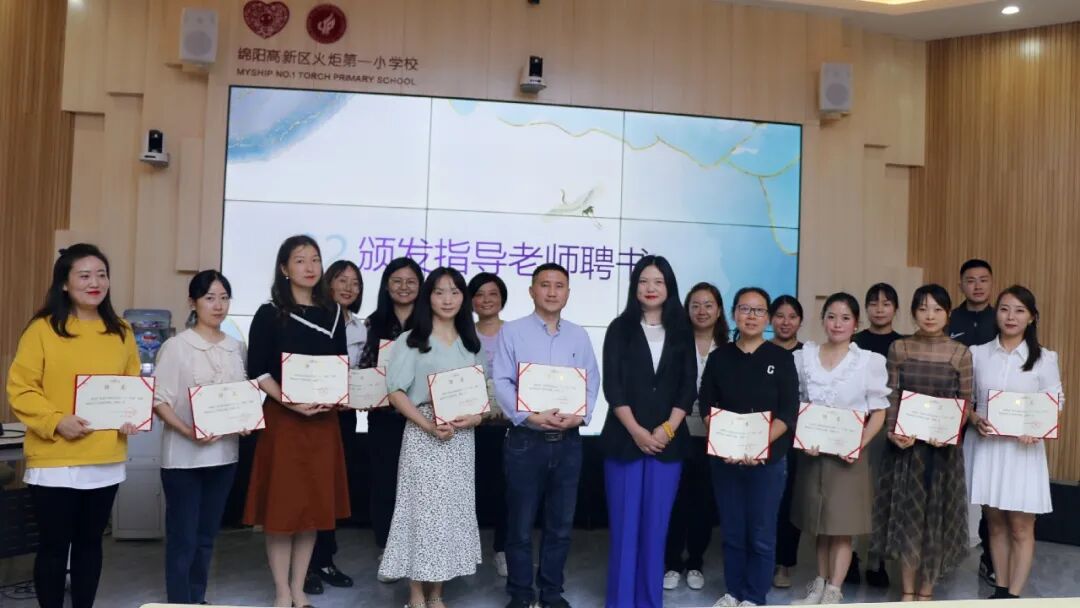 火一动态| 青蓝结对清秋始    琢玉成器幸福长| |“幸福·青蓝”师徒结对仪式