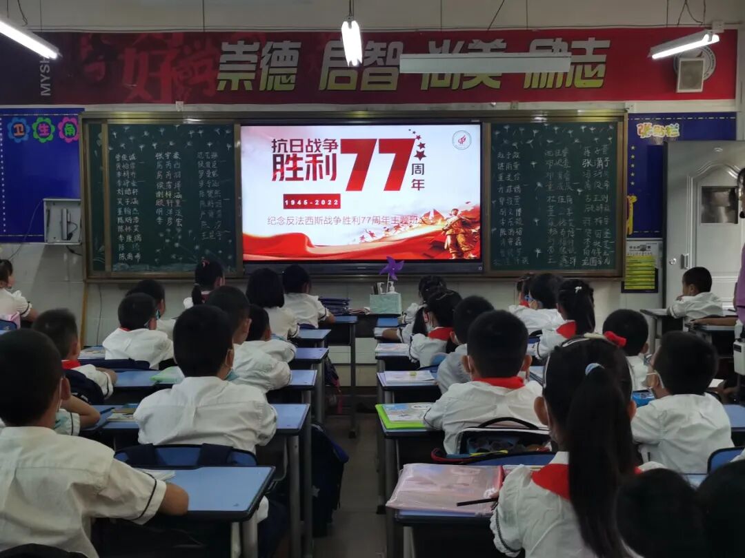 火一开学季|2022秋火炬一小开学第一课