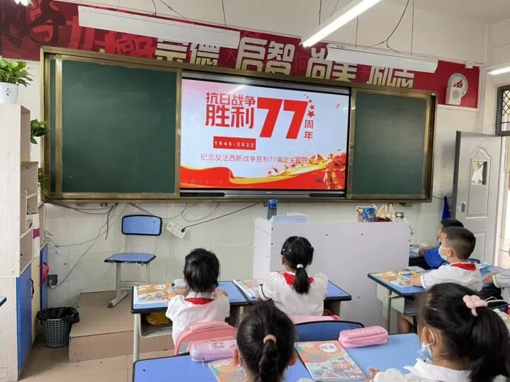 火一开学季|2022秋火炬一小开学第一课