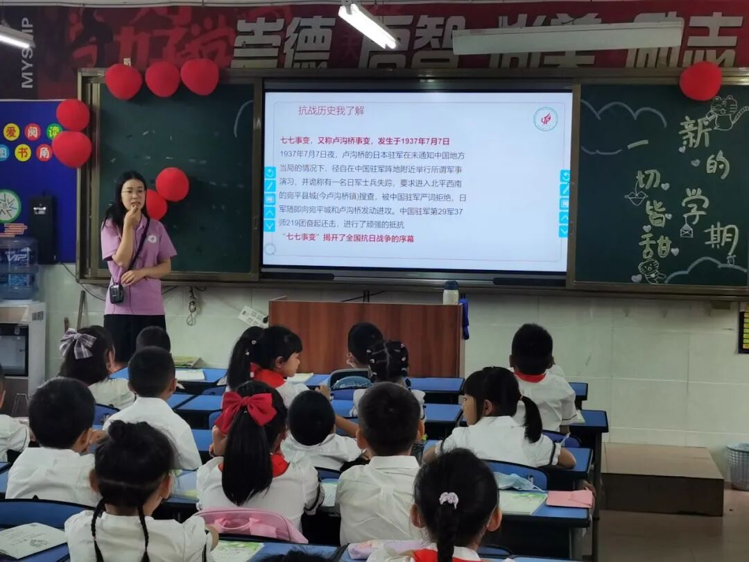 火一开学季|2022秋火炬一小开学第一课