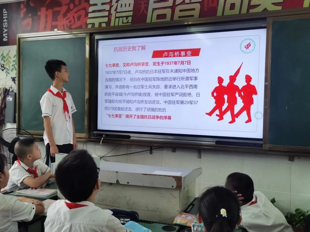 火一开学季|2022秋火炬一小开学第一课