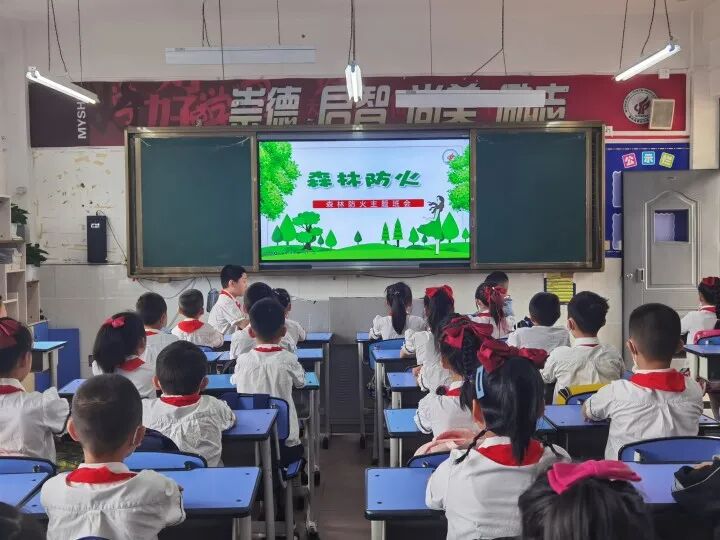 火一开学季|2022秋火炬一小开学第一课