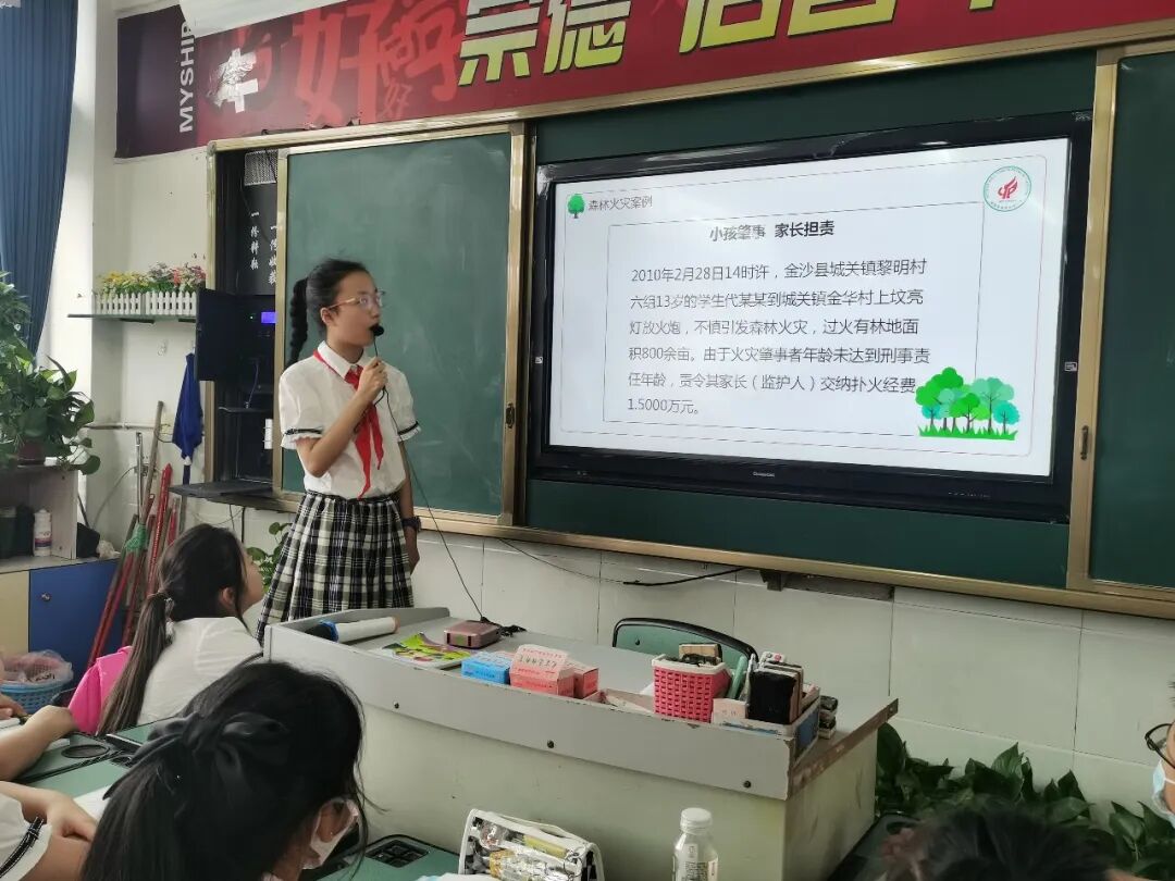 火一开学季|2022秋火炬一小开学第一课