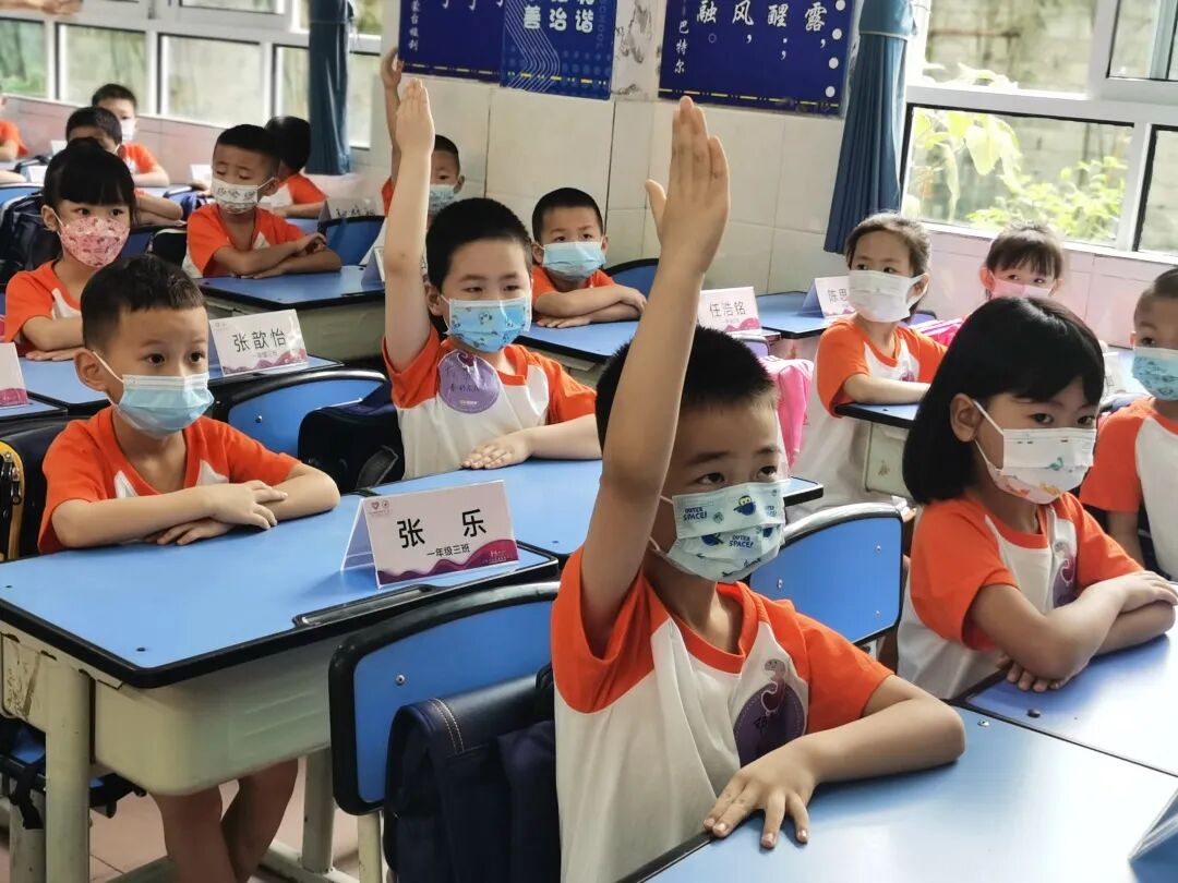 火一开学季|2022秋火炬一小开学第一课