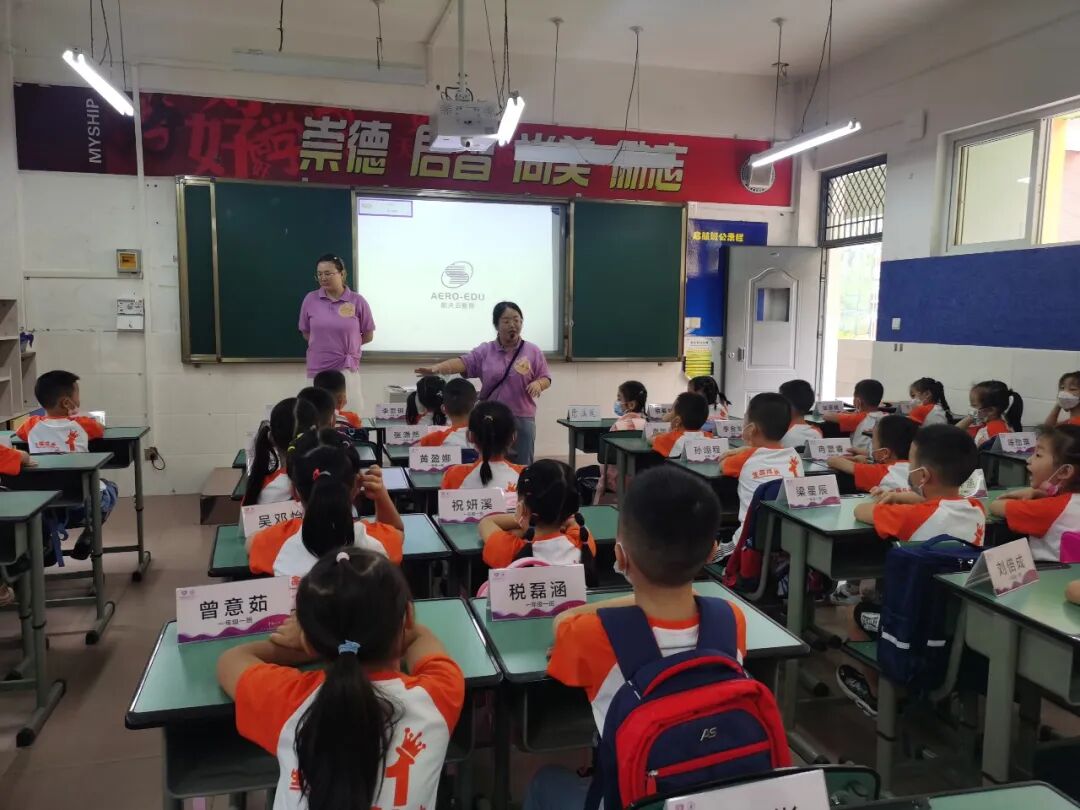 火一开学季|2022秋火炬一小开学第一课