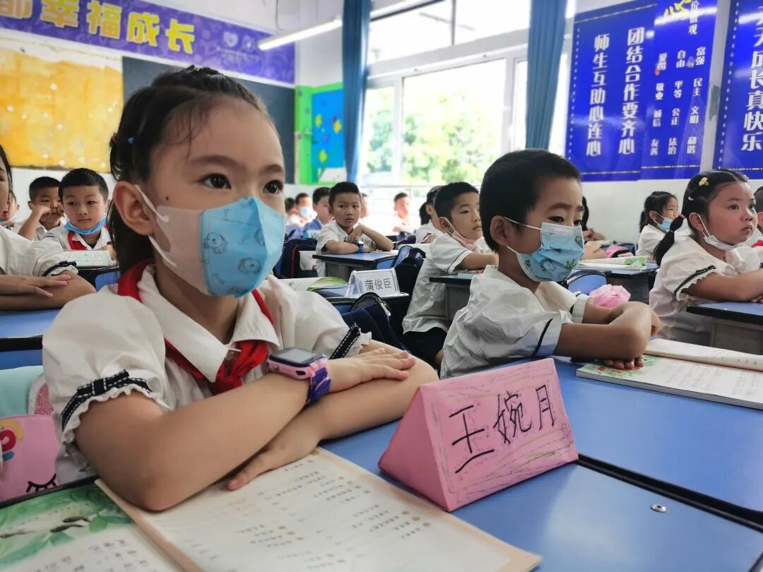 火一开学季|2022秋火炬一小开学第一课