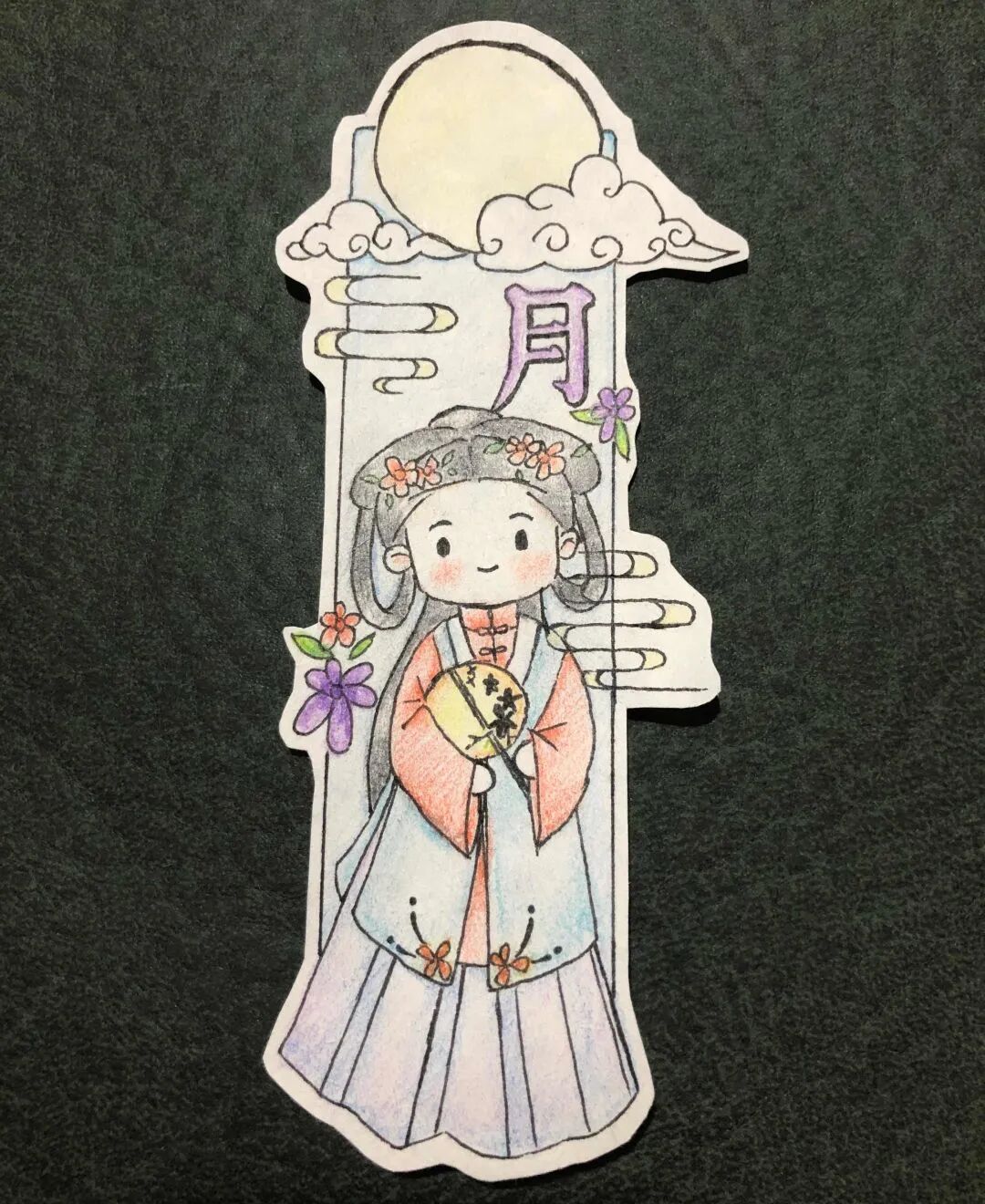 火一动态 | 喜迎二十大 永远跟党走——我们的节日·中秋实践活动