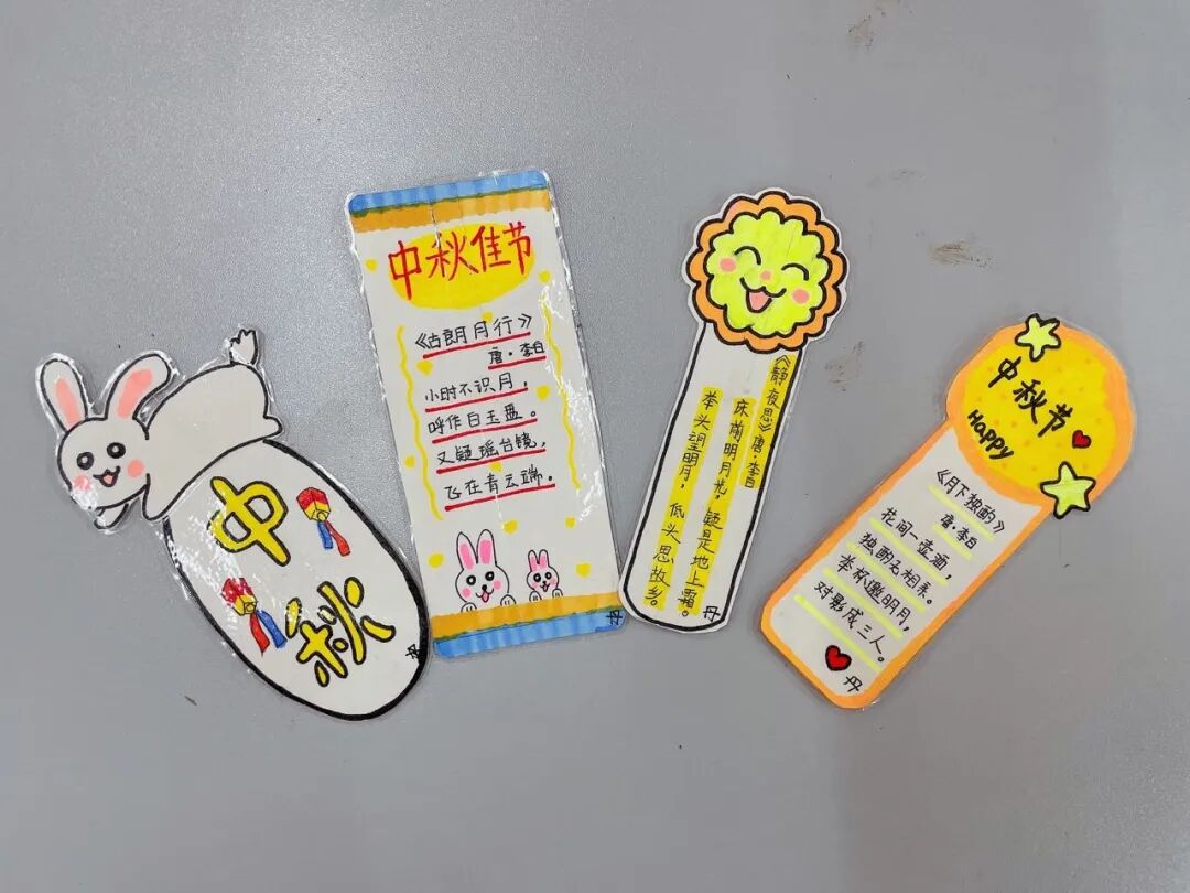 火一动态 | 喜迎二十大 永远跟党走——我们的节日·中秋实践活动