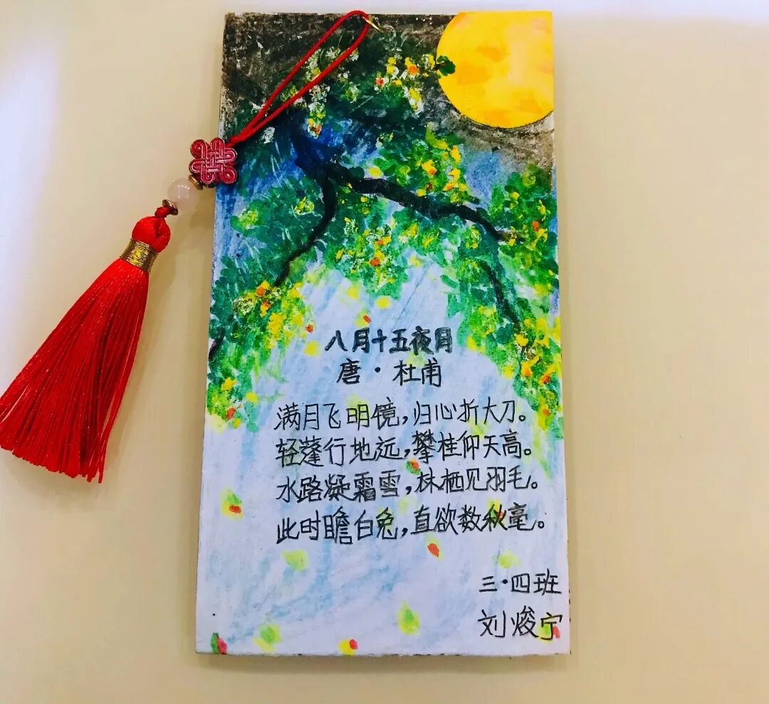火一动态 | 喜迎二十大 永远跟党走——我们的节日·中秋实践活动