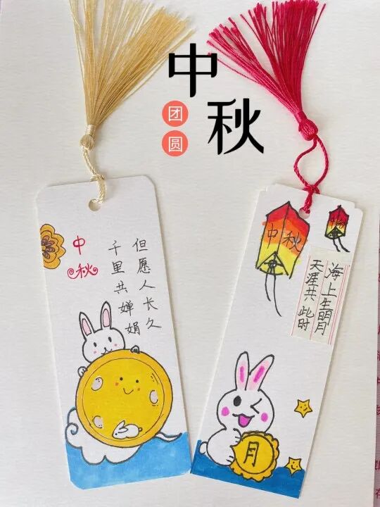 火一动态 | 喜迎二十大 永远跟党走——我们的节日·中秋实践活动
