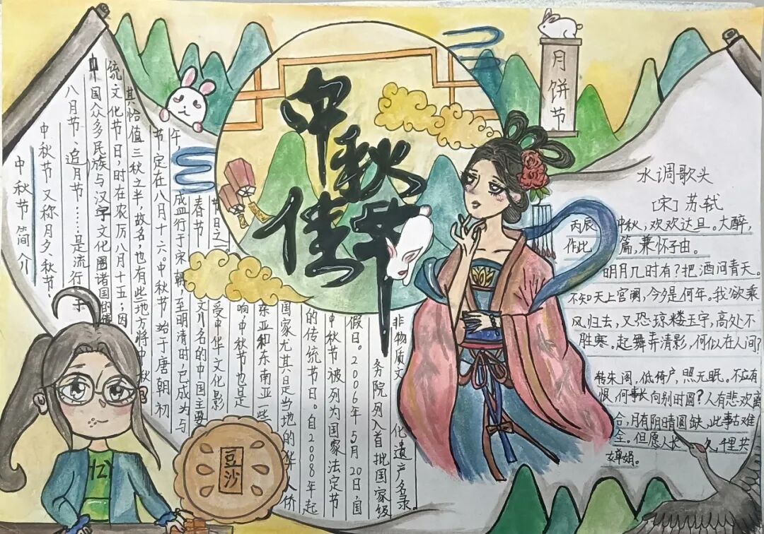 火一动态 | 喜迎二十大 永远跟党走——我们的节日·中秋实践活动
