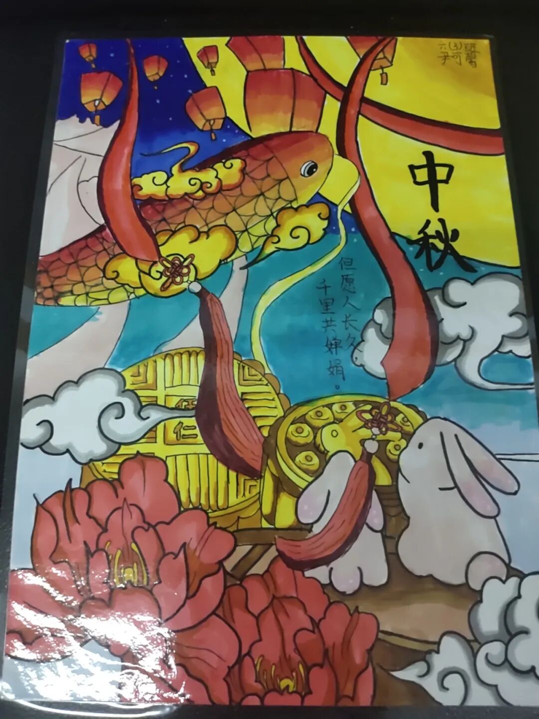火一动态 | 喜迎二十大 永远跟党走——我们的节日·中秋实践活动
