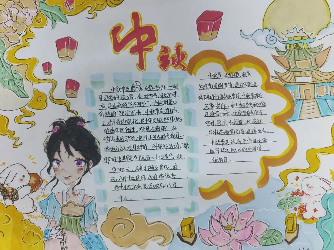 火一动态 | 喜迎二十大 永远跟党走——我们的节日·中秋实践活动