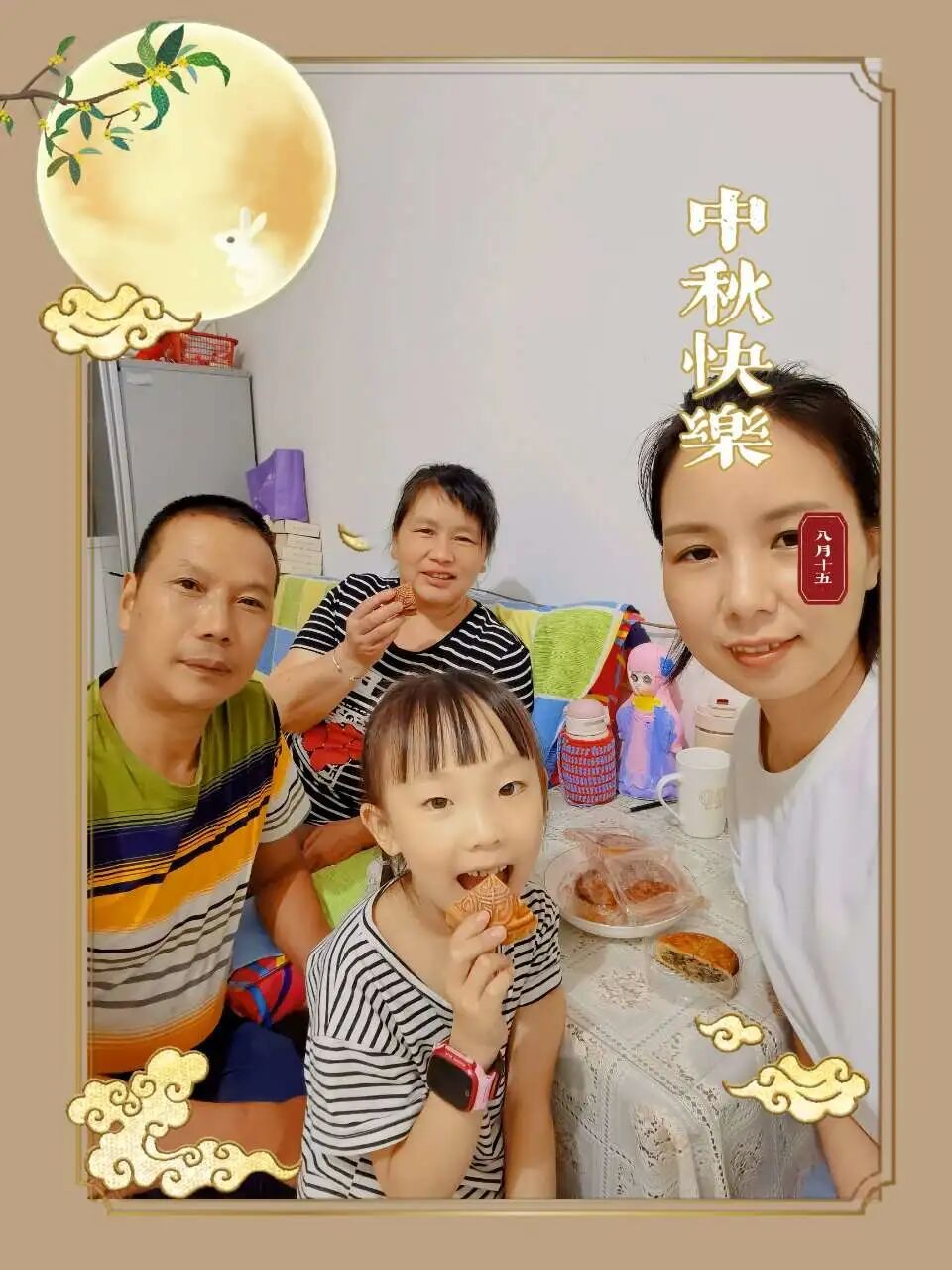 火一动态 | 喜迎二十大 永远跟党走——我们的节日·中秋实践活动