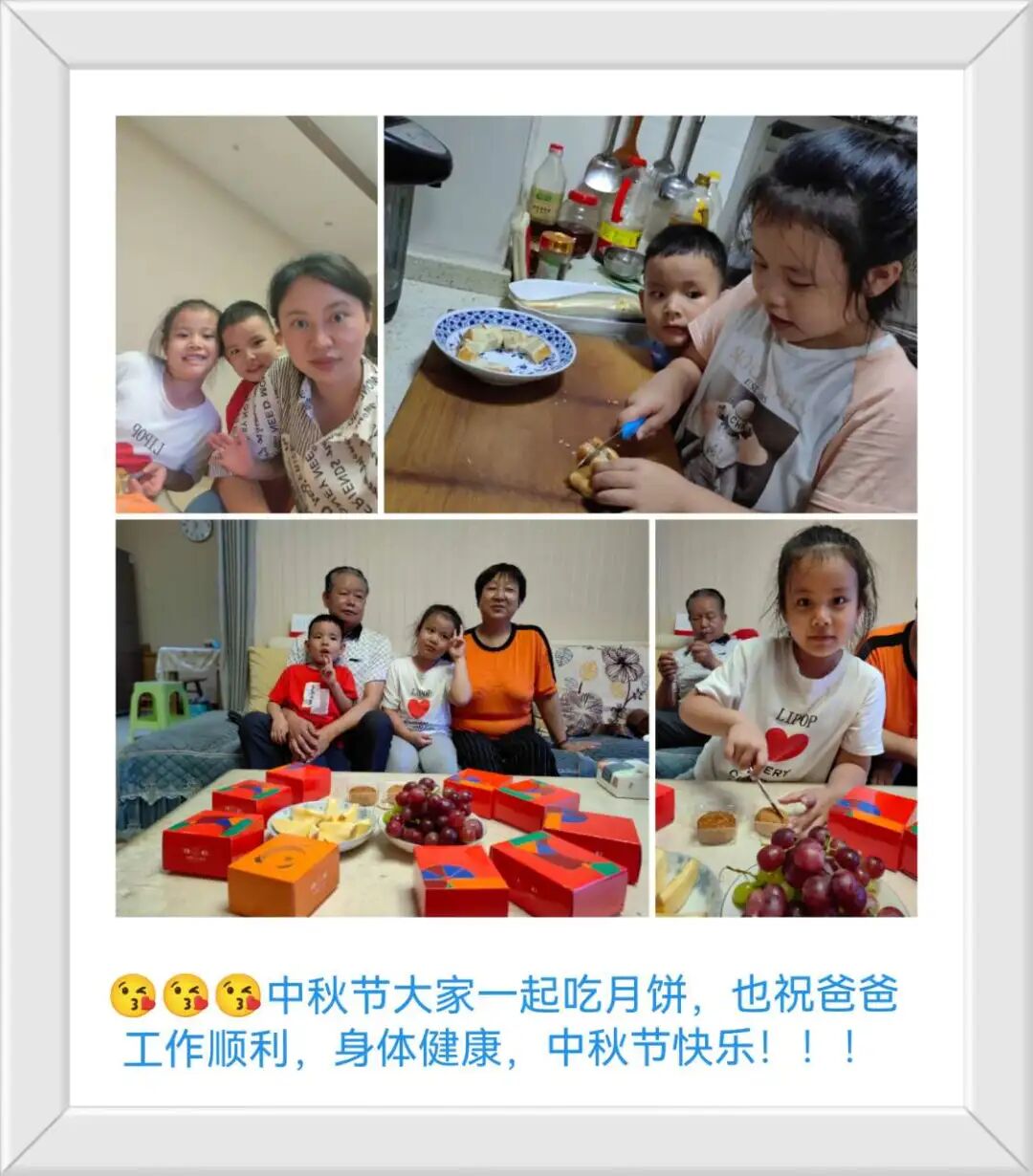 火一动态 | 喜迎二十大 永远跟党走——我们的节日·中秋实践活动