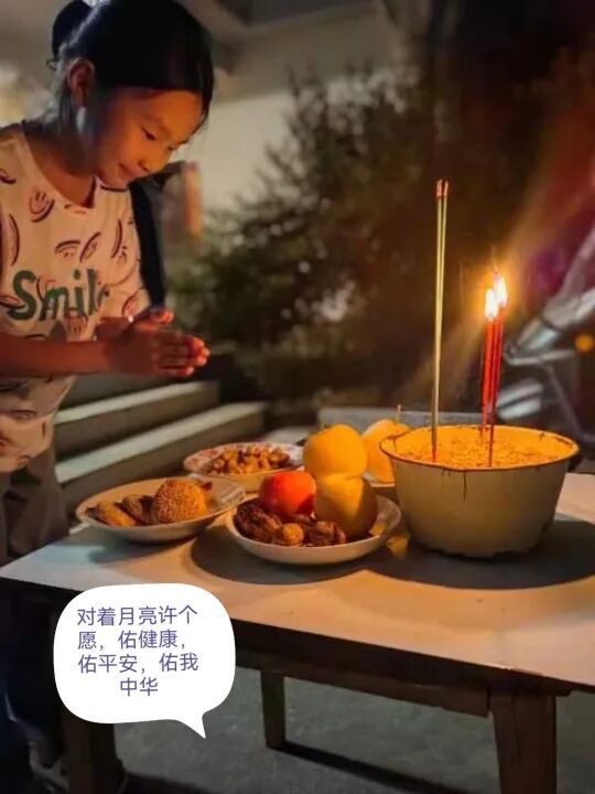 火一动态 | 喜迎二十大 永远跟党走——我们的节日·中秋实践活动