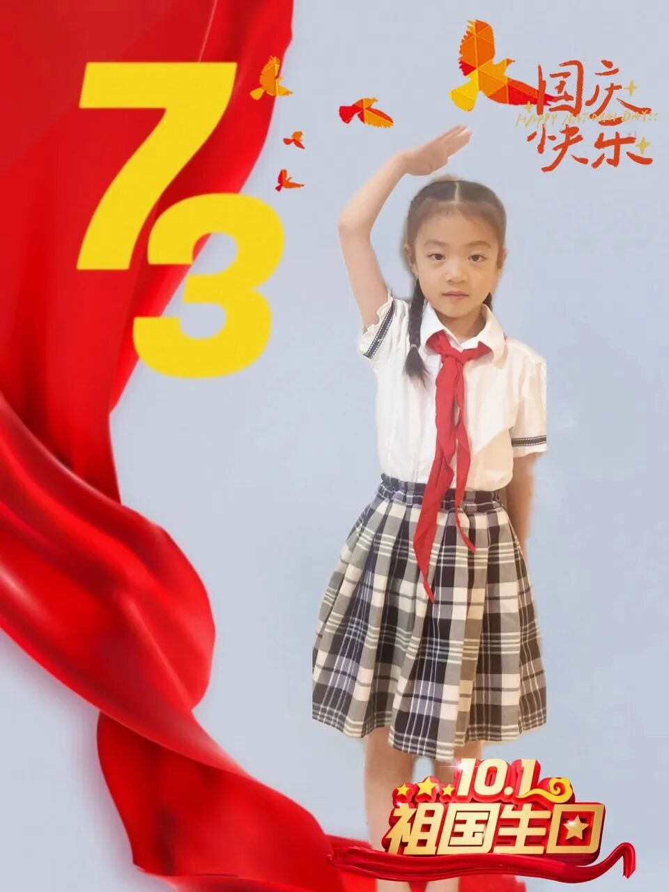 火一动态|同心筑梦贺华诞||2022秋国庆实践活动