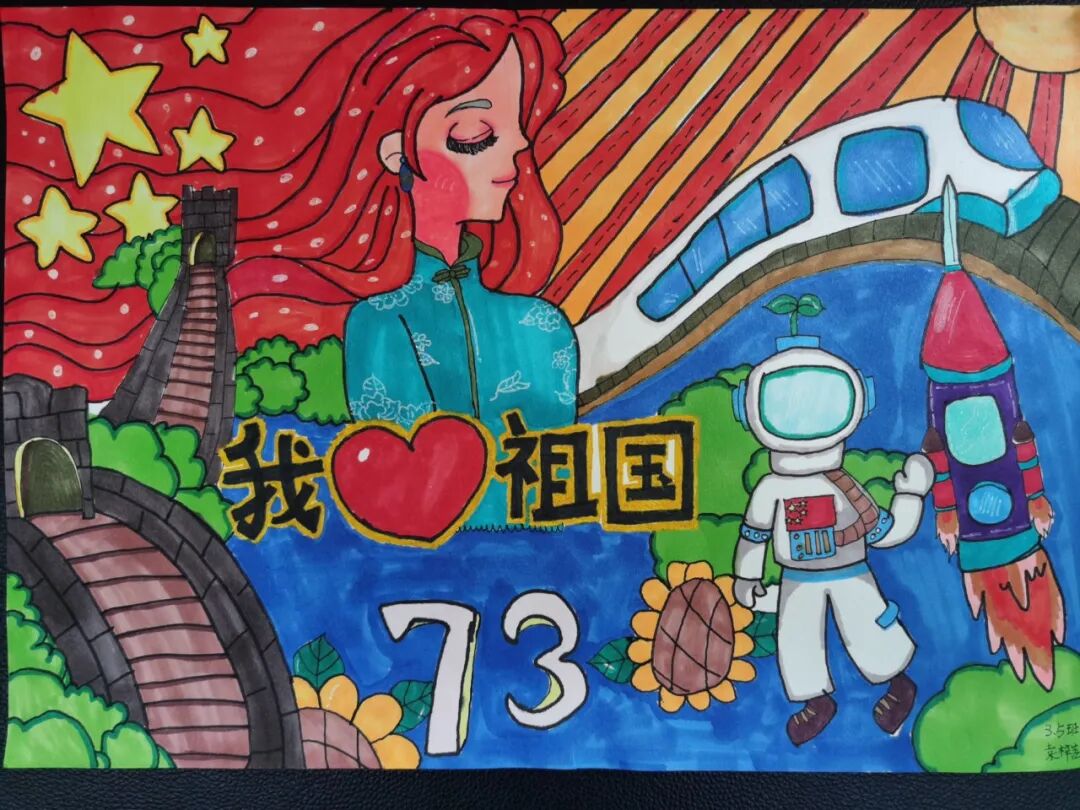 火一动态|同心筑梦贺华诞||2022秋国庆实践活动