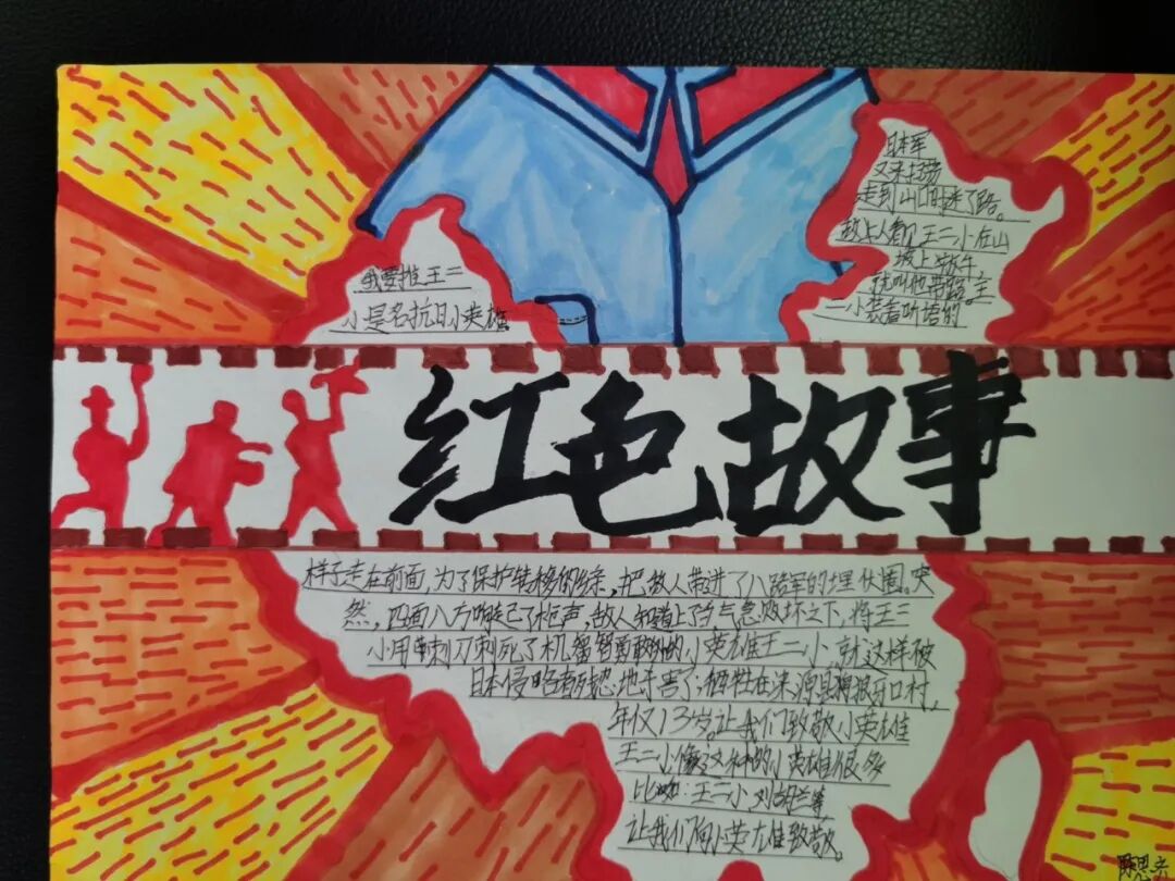 火一动态|同心筑梦贺华诞||2022秋国庆实践活动