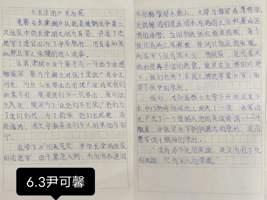 火一动态|同心筑梦贺华诞||2022秋国庆实践活动