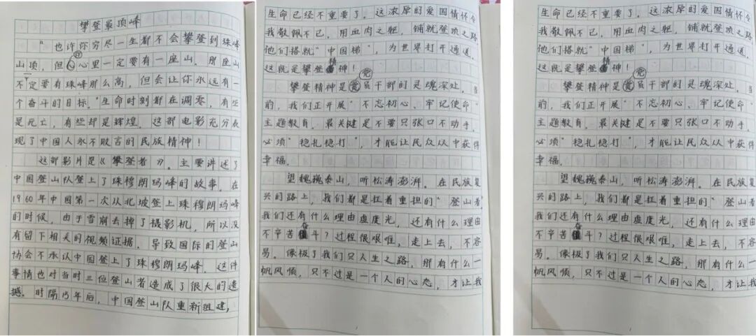 火一动态|同心筑梦贺华诞||2022秋国庆实践活动