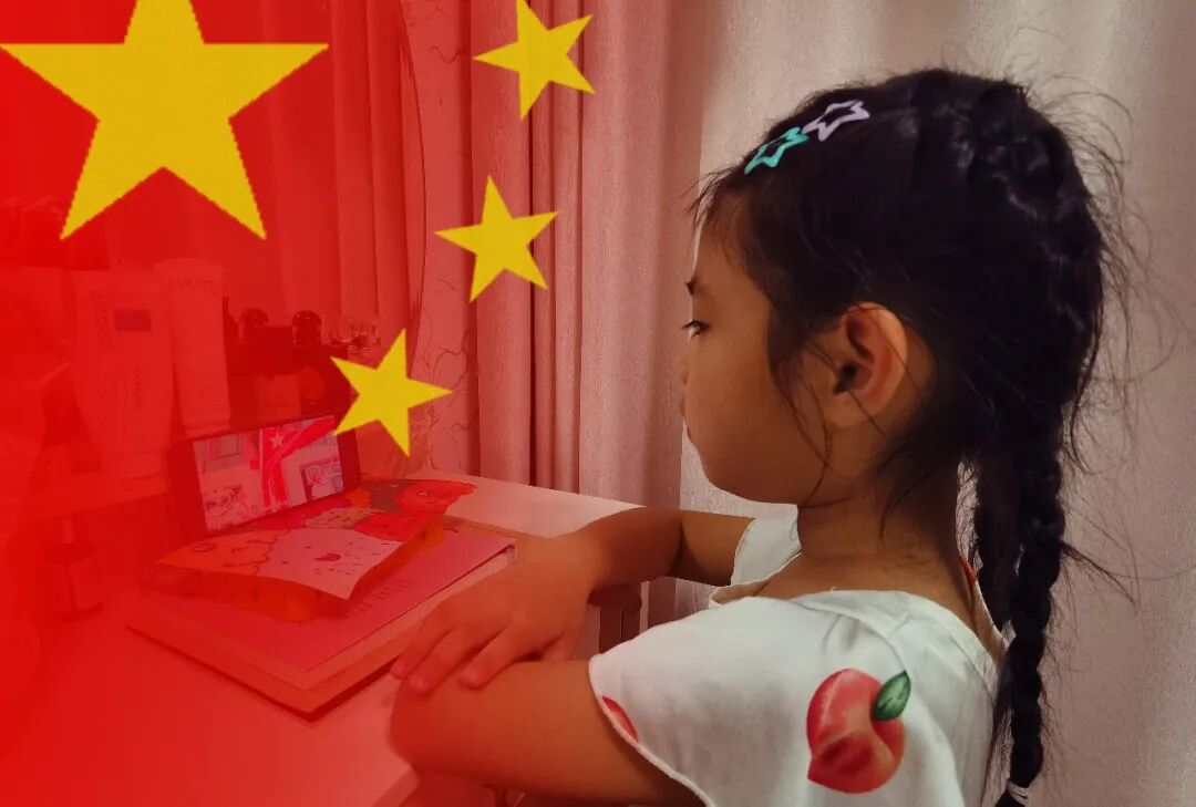 火一动态|同心筑梦贺华诞||2022秋国庆实践活动