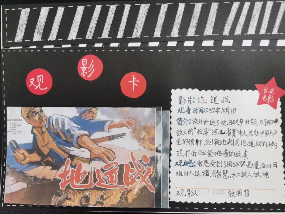 火一动态|同心筑梦贺华诞||2022秋国庆实践活动