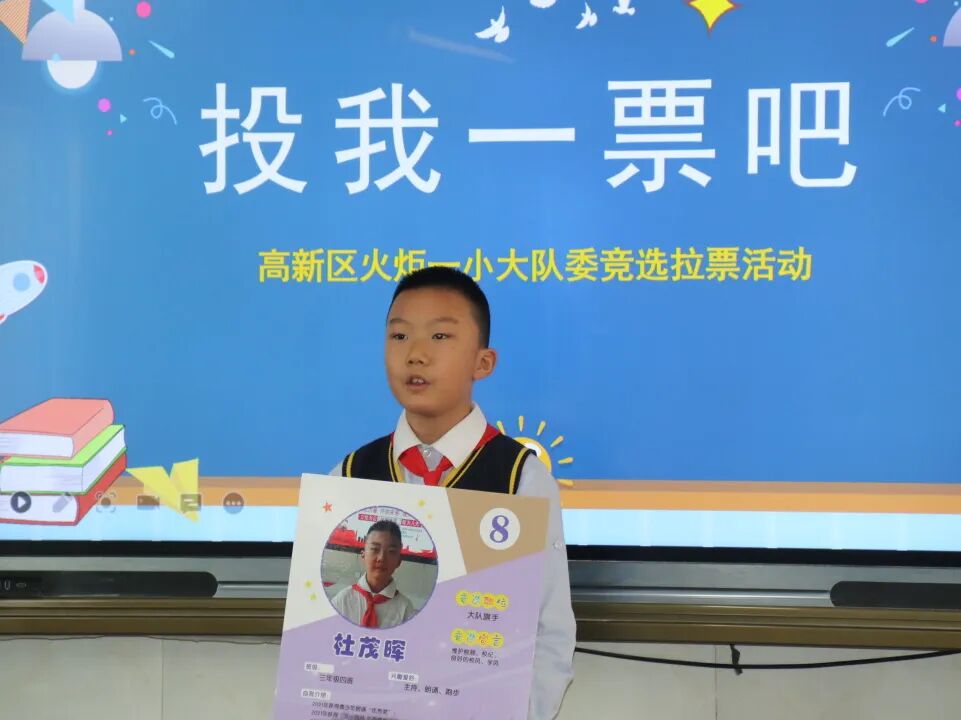火一动态|喜迎党的二十大   争做好队员||建队日主题系列活动
