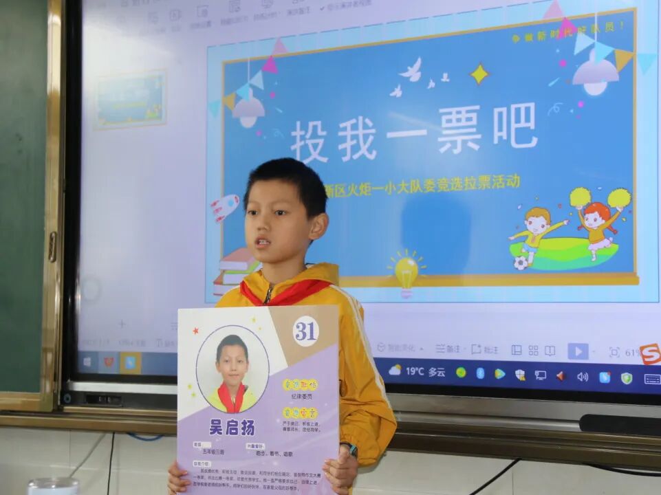火一动态|喜迎党的二十大   争做好队员||建队日主题系列活动