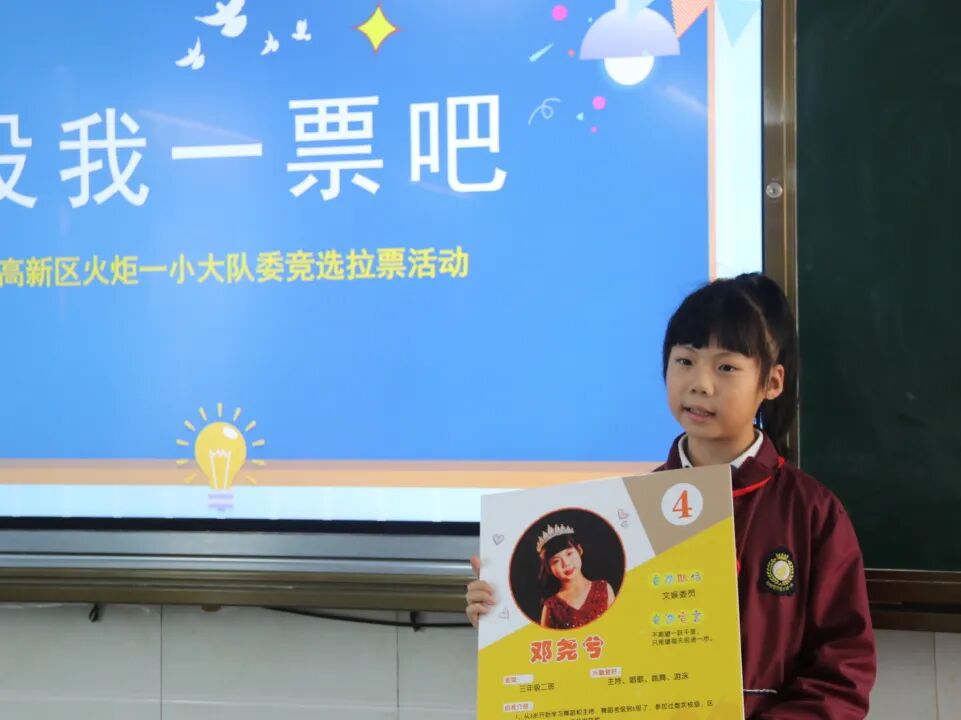 火一动态|喜迎党的二十大   争做好队员||建队日主题系列活动