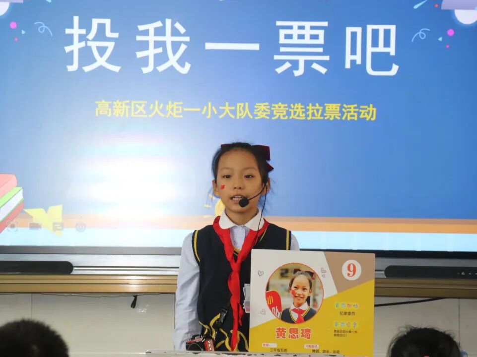 火一动态|喜迎党的二十大   争做好队员||建队日主题系列活动