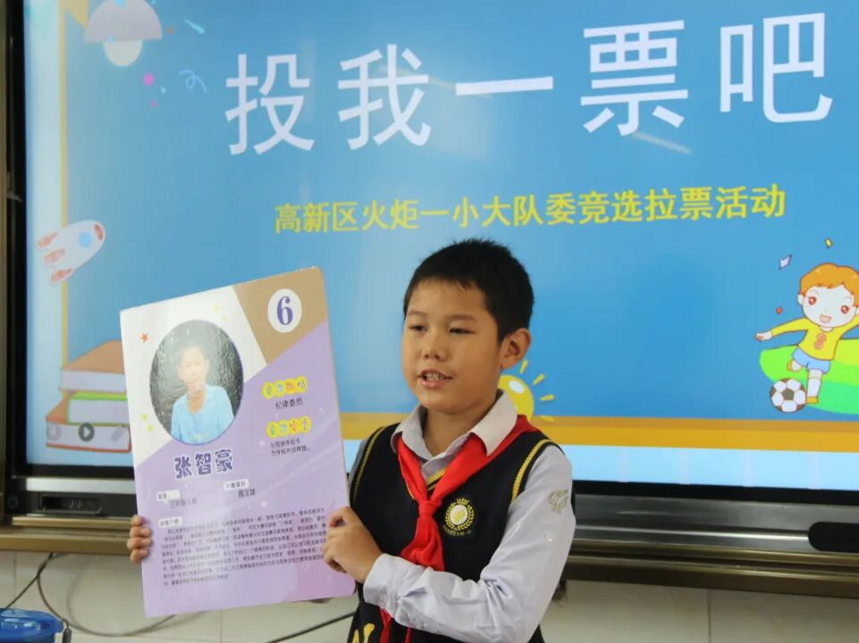 火一动态|喜迎党的二十大   争做好队员||建队日主题系列活动