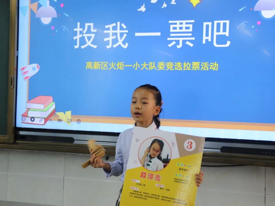 火一动态|喜迎党的二十大   争做好队员||建队日主题系列活动