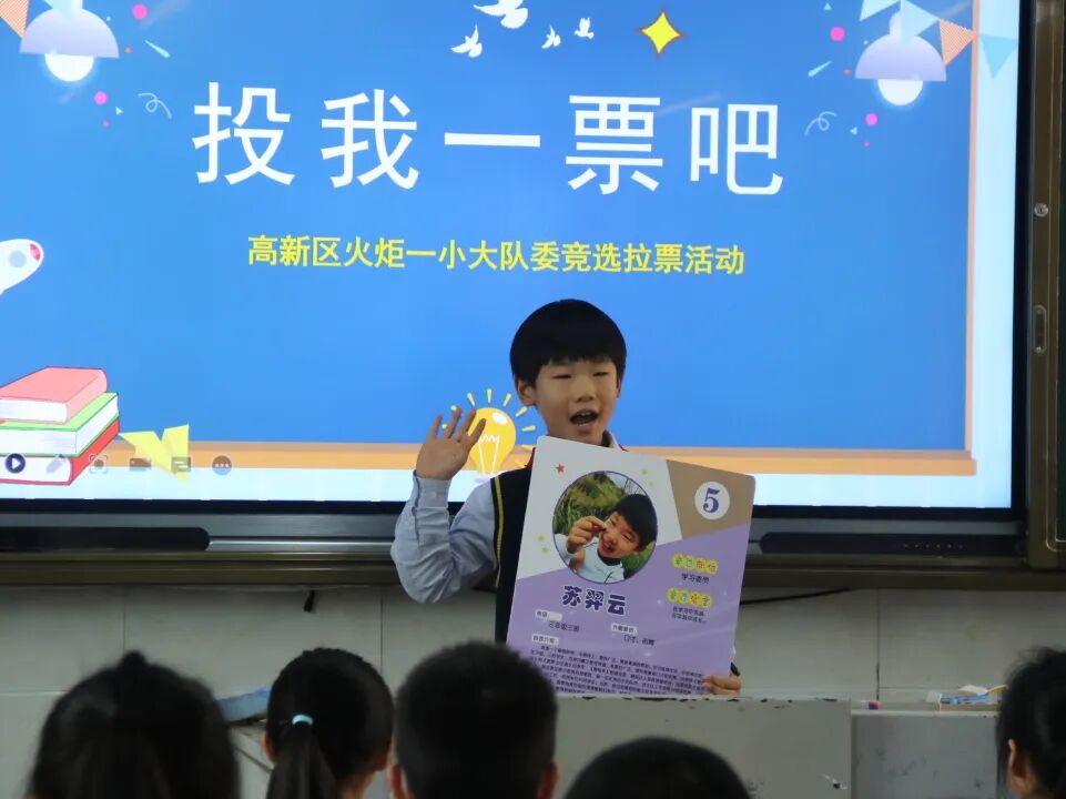 火一动态|喜迎党的二十大   争做好队员||建队日主题系列活动