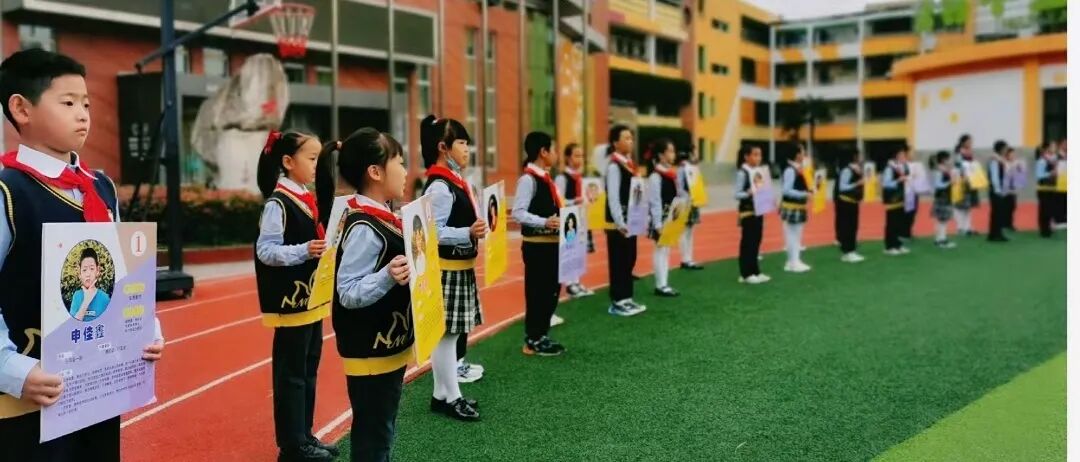 火一动态|喜迎党的二十大   争做好队员||建队日主题系列活动