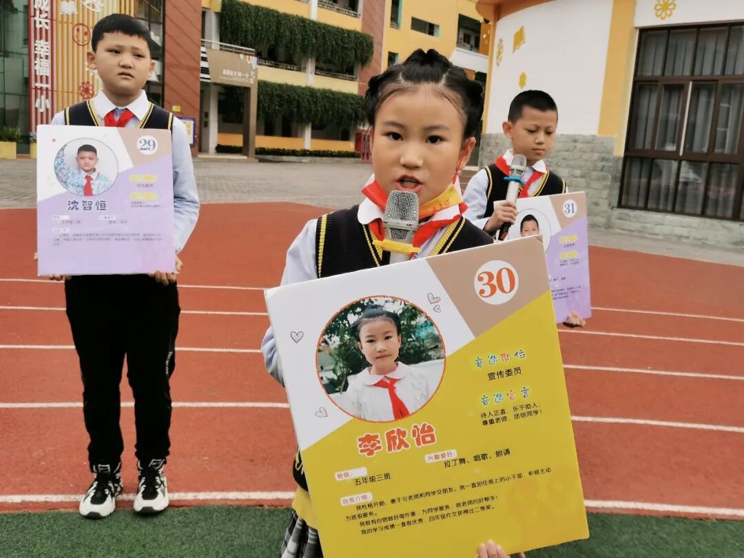 火一动态|喜迎党的二十大   争做好队员||建队日主题系列活动