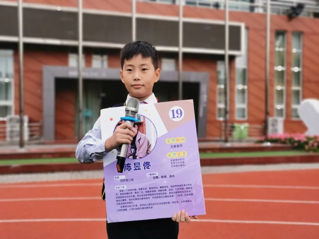 火一动态|喜迎党的二十大   争做好队员||建队日主题系列活动