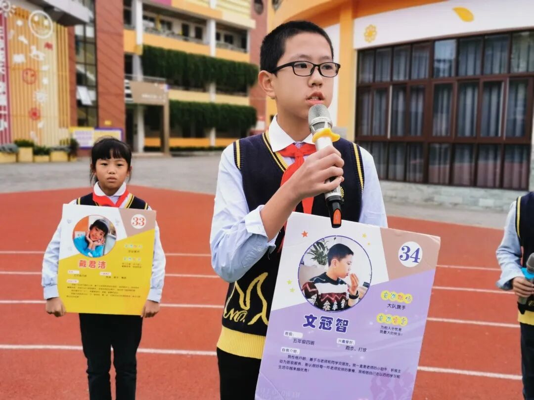火一动态|喜迎党的二十大   争做好队员||建队日主题系列活动