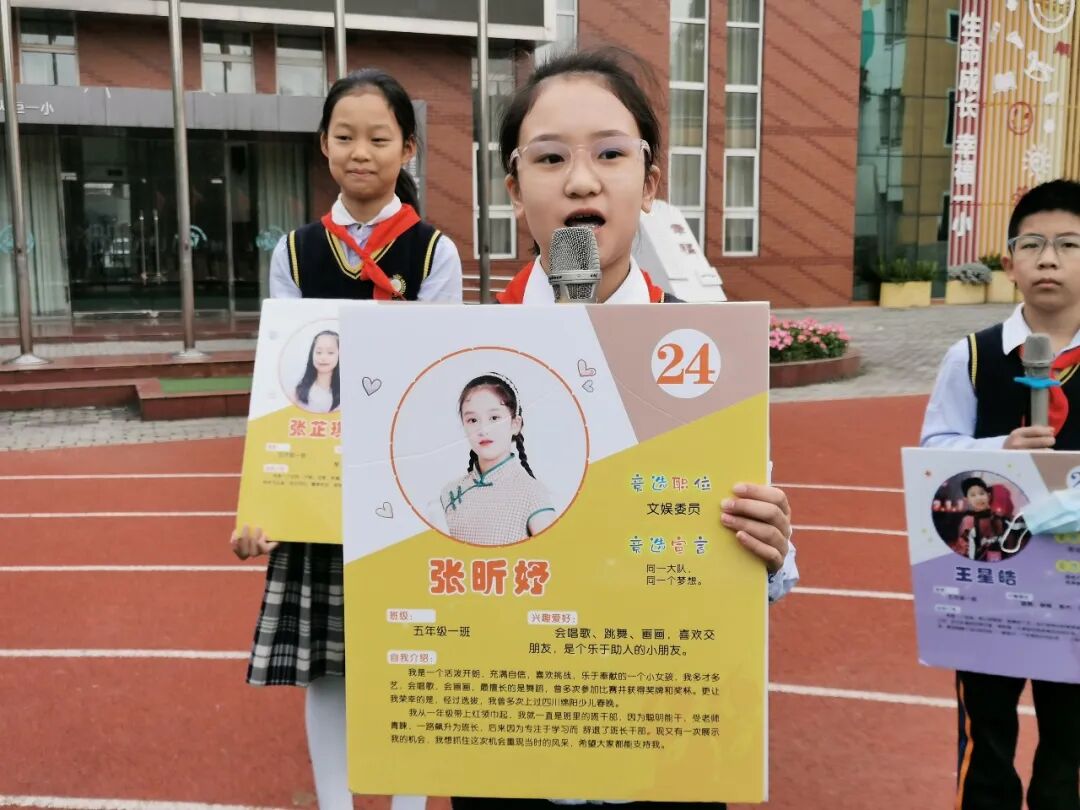 火一动态|喜迎党的二十大   争做好队员||建队日主题系列活动