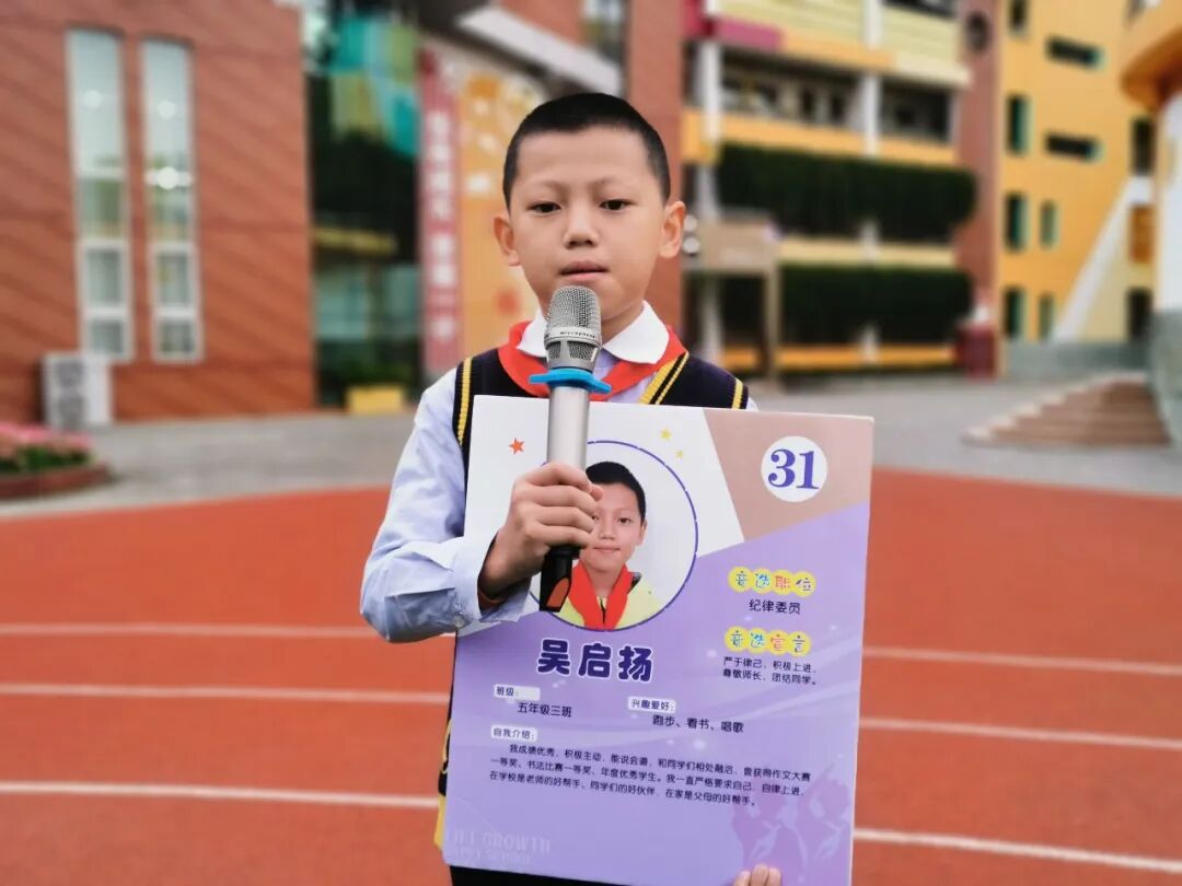 火一动态|喜迎党的二十大   争做好队员||建队日主题系列活动