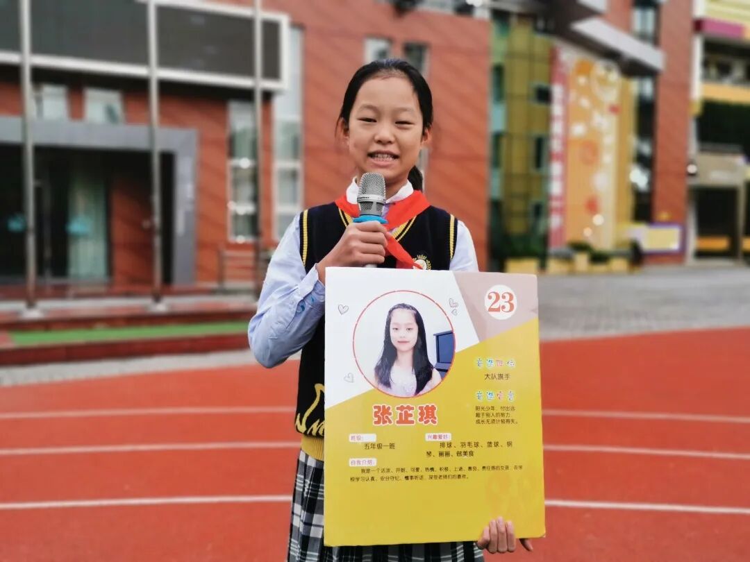 火一动态|喜迎党的二十大   争做好队员||建队日主题系列活动